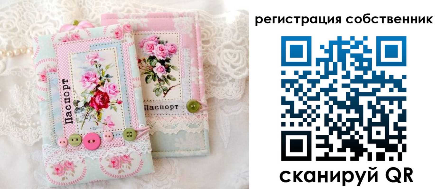 пропишу в квартире в Апрелевке