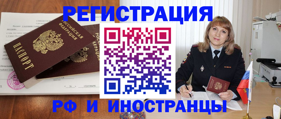 пропишу в квартире в Апрелевке